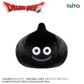 『ドラクエ』スライムダークがもふもふのぬいぐるみ化！ ブラックフライデーに合わせた真っ黒な人気モンスターがプライズに