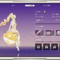 「尻、丸出しやんけ！」アイドルが巨大ヒーローになって戦う『究極少女アルテス』には、日本の特撮へのリスペクトが詰まってた【プレイレポ】