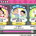 「サザエさん」まさかの初ゲーム化。KONAMIアーケード『サザエさん まちがいさがし』発表