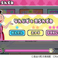 「サザエさん」まさかの初ゲーム化。KONAMIアーケード『サザエさん まちがいさがし』発表