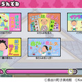 「サザエさん」まさかの初ゲーム化。KONAMIアーケード『サザエさん まちがいさがし』発表