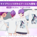 ホロライブのメタバースに“新キャラ”ー『ホロアース』Ver.1.1.0がリリース、新人ガイドやサポートキャラクター登場