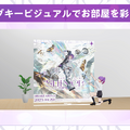 ホロライブのメタバースに“新キャラ”ー『ホロアース』Ver.1.1.0がリリース、新人ガイドやサポートキャラクター登場