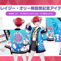 ホロライブのメタバースに“新キャラ”ー『ホロアース』Ver.1.1.0がリリース、新人ガイドやサポートキャラクター登場