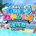 ホロライブのメタバースに“新キャラ”ー『ホロアース』Ver.1.1.0がリリース、新人ガイドやサポートキャラクター登場