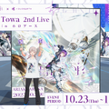 ホロライブのメタバースに“新キャラ”ー『ホロアース』Ver.1.1.0がリリース、新人ガイドやサポートキャラクター登場