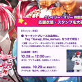 ホロライブのメタバースに“新キャラ”ー『ホロアース』Ver.1.1.0がリリース、新人ガイドやサポートキャラクター登場