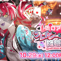 ホロライブのメタバースに“新キャラ”ー『ホロアース』Ver.1.1.0がリリース、新人ガイドやサポートキャラクター登場