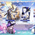 『崩壊：スターレイル』Ver.3.7で「キュレネ」が実装！黄金裔によって“異なる強化効果”を付与できる、オンパロスの集大成的なキャラに
