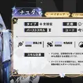 『勝利の女神：NIKKE』新ニケ「ナユタ」発表！ 10月30日からのピックアップ召喚で実装