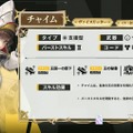 『勝利の女神:NIKKE』王の従者「チャイム」が配布SSRで実装！バーストスキルIIの再突入タイプで、「クラウン」強化に特化