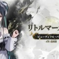 『勝利の女神:NIKKE』発表されたばかりの「ナユタ」、さらに「レッドフード」「リトルマーメイド」「クラウン」の新コスが登場！