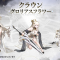 『勝利の女神:NIKKE』「地上コンテンツ」は将来的にニケの強化要素も！「ノーマルモード」実装でストーリー読破が容易に─新ニケや新コスの発表も続々【生放送まとめ】