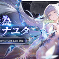 『勝利の女神:NIKKE』「地上コンテンツ」は将来的にニケの強化要素も！「ノーマルモード」実装でストーリー読破が容易に─新ニケや新コスの発表も続々【生放送まとめ】