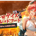 『勝利の女神:NIKKE』「地上コンテンツ」は将来的にニケの強化要素も！「ノーマルモード」実装でストーリー読破が容易に─新ニケや新コスの発表も続々【生放送まとめ】