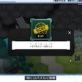 『勝利の女神:NIKKE』「地上コンテンツ」は将来的にニケの強化要素も！「ノーマルモード」実装でストーリー読破が容易に─新ニケや新コスの発表も続々【生放送まとめ】