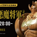 お値段約33万円！「キン肉マン」より「悪魔将軍」が木彫フィギュア化ー金箔と天然木で製作された贅沢仕様