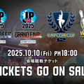 物議醸した「CAPCOM CUP 12」ライブ視聴有料化、カプコンが背景を説明