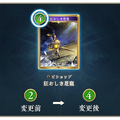 『シャドバ WB』の「狂おしき恩寵」に能力調整！“脱法恩寵”として猛威を振るうも、同作初のナーフ対象に
