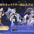 『勝利の女神:NIKKE』「ラピ：レッドフード」と「ベヒモス」が作中シーンを再現するフィギュアに！“ニケ創造の謎”に迫る展覧会など、ゲーム外展開もアツい