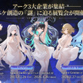 『勝利の女神:NIKKE』「ラピ：レッドフード」と「ベヒモス」が作中シーンを再現するフィギュアに！“ニケ創造の謎”に迫る展覧会など、ゲーム外展開もアツい