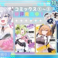 『勝利の女神:NIKKE』「ラピ：レッドフード」と「ベヒモス」が作中シーンを再現するフィギュアに！“ニケ創造の謎”に迫る展覧会など、ゲーム外展開もアツい