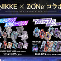 『勝利の女神:NIKKE』「ラピ：レッドフード」と「ベヒモス」が作中シーンを再現するフィギュアに！“ニケ創造の謎”に迫る展覧会など、ゲーム外展開もアツい