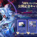 『勝利の女神:NIKKE』「ラピ：レッドフード」と「ベヒモス」が作中シーンを再現するフィギュアに！“ニケ創造の謎”に迫る展覧会など、ゲーム外展開もアツい