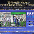 『勝利の女神:NIKKE』「ラピ：レッドフード」と「ベヒモス」が作中シーンを再現するフィギュアに！“ニケ創造の謎”に迫る展覧会など、ゲーム外展開もアツい