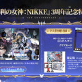 『勝利の女神:NIKKE』「ラピ：レッドフード」と「ベヒモス」が作中シーンを再現するフィギュアに！“ニケ創造の謎”に迫る展覧会など、ゲーム外展開もアツい