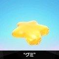 『カービィのエアライダー』は桜井節にあふれてる！「“おグミもち”を目指してください」など「Direct 2」でも名台詞が連発