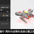 『カービィのエアライダー』は桜井節にあふれてる！「“おグミもち”を目指してください」など「Direct 2」でも名台詞が連発