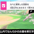 『カービィのエアライダー』は桜井節にあふれてる！「“おグミもち”を目指してください」など「Direct 2」でも名台詞が連発