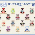 葛葉、叶、ルンルンなどラインナップ！「NIJIベアキーホルダー Vol.2」10月27日18時より発売