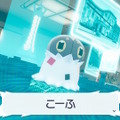 間違って逃がしてない？『ポケモンZA』ミアレ美術館でもらえる「コフーライ」実は激レア個体！