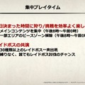 『リネージュ2』2年ぶりのオフラインイベントを現地レポート。「リネージュ 2 大感謝祭」に見たプレイヤーたちの熱量！