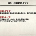 『リネージュ2』2年ぶりのオフラインイベントを現地レポート。「リネージュ 2 大感謝祭」に見たプレイヤーたちの熱量！