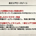 『リネージュ2』2年ぶりのオフラインイベントを現地レポート。「リネージュ 2 大感謝祭」に見たプレイヤーたちの熱量！