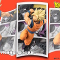 ドラゴンボールZより「スーパーサイヤ人孫悟空」が立体化！背景にはピッコロ大魔王、フリーザ、セルたち歴代の強敵をレリーフ台座で再現