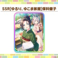 『ウマ娘』新育成は「トランセンド」の衣装違い！新シナリオで活躍する友人サポカ「保科健子」にも注目