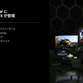 ラグは？ 画質は？ NVIDIAのクラウドゲーミングを極上5Kディスプレイやステアリングコントローラー、携帯機で体験！ 「GeForce NOW」の底力を様々なデバイスで試してきた