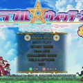 トラブル☆ウィッチーズ ねぉ!