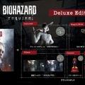 『バイオハザード レクイエム』予約開始！特別デザインのスイッチ2Proコンやamiibo、『7』『ヴィレッジ』とのセットパックも登場
