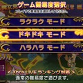 トラブル☆ウィッチーズ ねぉ!