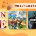 ハロウィンにぴったりな『バイオハザード』シリーズがお買い得！「CAPCOM AUTUMN SALE」開催中