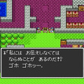 ムーンブルク王の「ぎょえーーっっ!!」はどうなった!? HD-2D版『ドラクエ2』は、その幕開けもがっつりパワーアップ