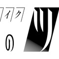 金子一馬氏のサイン会も！『神魔狩りのツクヨミ』東京・名古屋でポップアップストアが11月8日より順次開催
