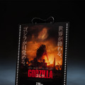 「ゴジラ」1954、2014アクションフィギュアが再登場！映画公開当時のポスターを再現したペーパークラフト付き