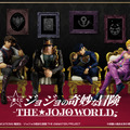 「ジョジョの奇妙な冒険」新作一番くじの全ラインナップ公開！空条承太郎ら歴代主人公6人を立体化―全員並べた姿がカッコ良すぎる