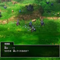 【特集】この秋じっくり遊びたいおすすめリメイク・リマスターJRPG5選！「ドラクエ」最新作やフルボイスの『FFT』など名作を現代機で楽しもう